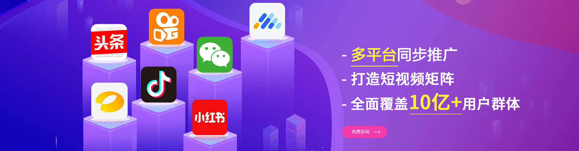 白碱滩头条信息流