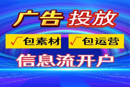 百度推广托管服务案例解析
