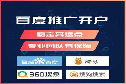 深度解析：信息流托管的成功实践