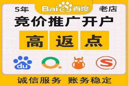 百度广告推广案例：效果转化提升