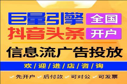 百度推广价格策略：中小企业如何降低成本