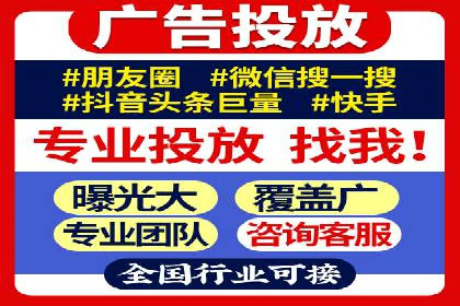 SEM托管公司案例研究：如何提高广告点击率